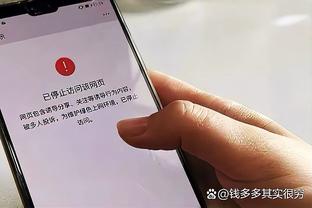 必威app88手机官方网站截图4